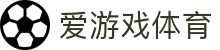 爱游戏(AIYOUXI)中国官方网站_AYX SPORTS